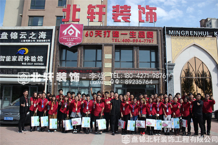 日本肥胖老女人黄色视频北轩装饰红旗旗舰店